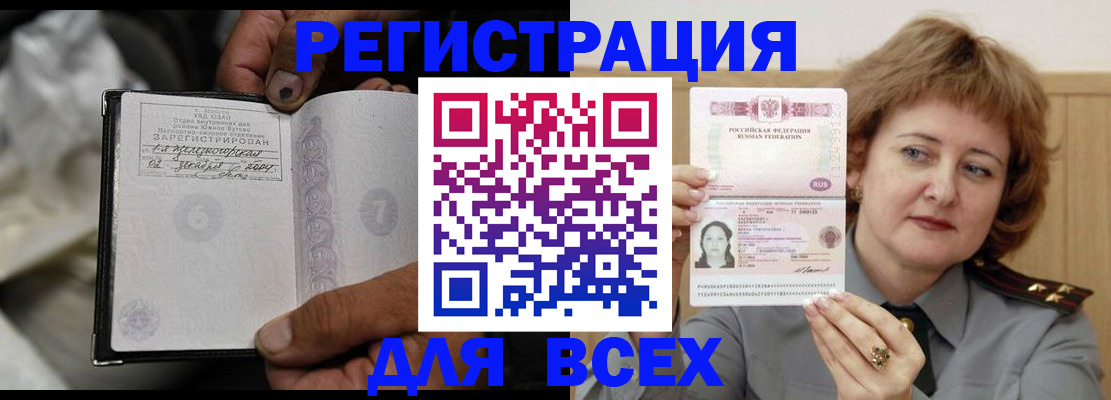 пропишу в квартире в Баксане