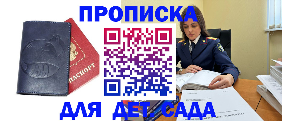 форма 3 в Баксане