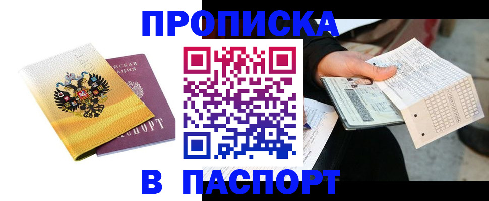 форма 3 в Баксане